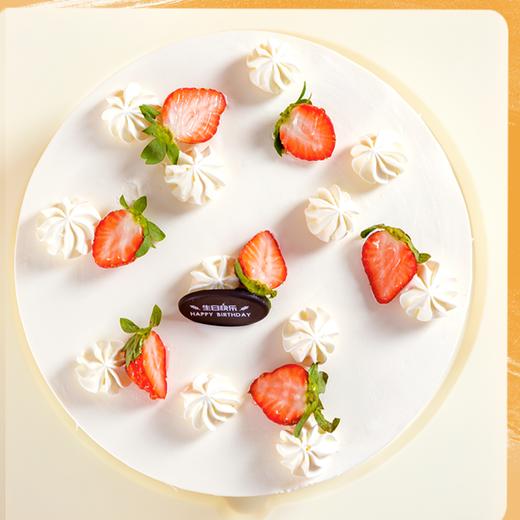 【8寸】纯白之恋生日蛋糕 2磅约8寸 新鲜水果夹心 商品图1