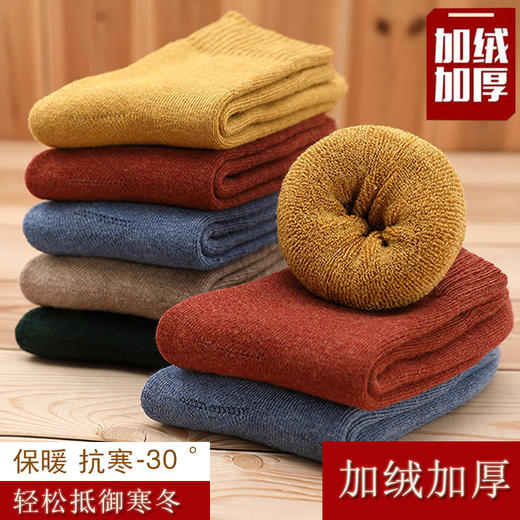 袜子女袜冬季加绒加厚保暖毛圈袜内衣纯色女士中筒袜毛巾袜 商品图1