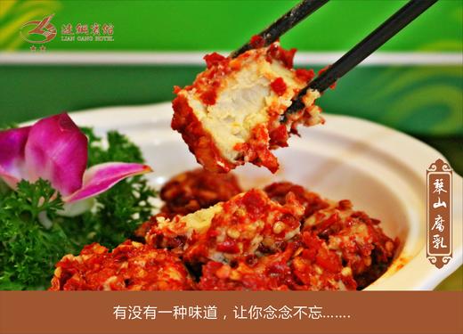 琴山腐乳 商品图2