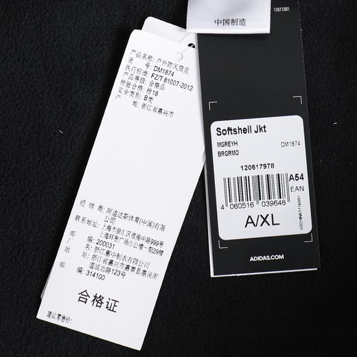 【特价】Adidas阿迪达斯 男款立领运动夹克外套 - 梭织防风，加绒保暖 商品图4