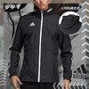 ADIDAS/阿迪达斯 TIRO19 AW JKT 男子足球夹克D95937 商品缩略图0