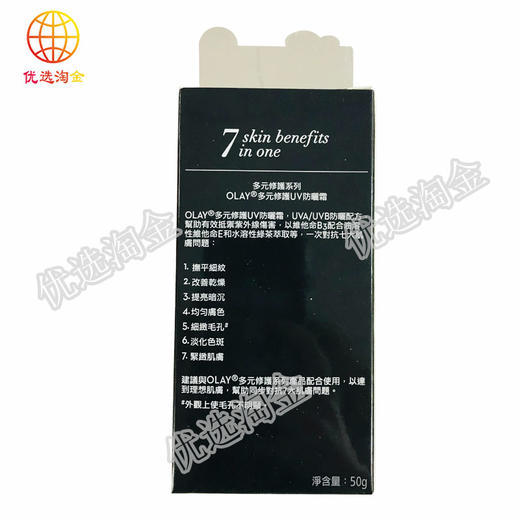 OLAY多元修护UV防晒霜/罐 4902430724999 商品图1