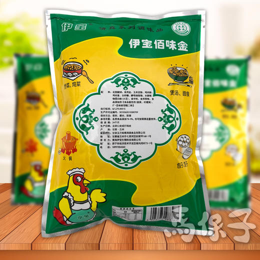 【厂家直销】伊宝鸡精 调味好帮手 鸡味调味料 [整箱400g/袋*25袋] 商品图3