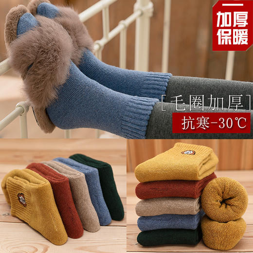 袜子女袜冬季加绒加厚保暖毛圈袜内衣纯色女士中筒袜毛巾袜 商品图2