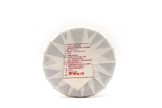 十五年陈  价格不菲  茶上茶老料七子饼 商品图1