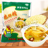 【厂家直销】伊宝鸡精 调味好帮手 鸡味调味料 [整箱400g/袋*25袋] 商品缩略图1