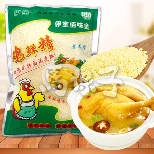 【厂家直销】伊宝鸡精 调味好帮手 鸡味调味料 [整箱400g/袋*25袋] 商品图1
