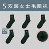 袜子女袜冬季加绒加厚保暖毛圈袜内衣纯色女士中筒袜毛巾袜 商品缩略图6