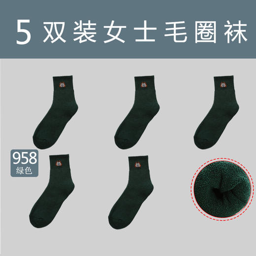 袜子女袜冬季加绒加厚保暖毛圈袜内衣纯色女士中筒袜毛巾袜 商品图6