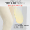 Supield素湃黑科技冬季新款保暖内衣贴身无痕男女士秋衣裤套装加厚 商品缩略图2