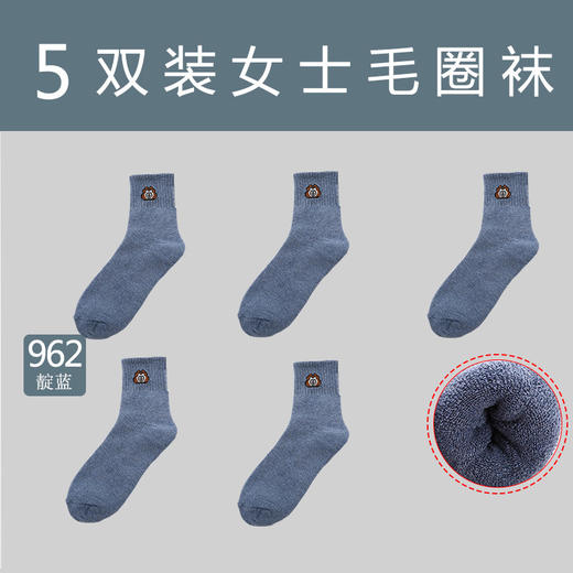 袜子女袜冬季加绒加厚保暖毛圈袜内衣纯色女士中筒袜毛巾袜 商品图8