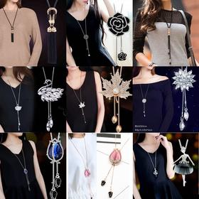 毛衣链配饰韩版毛衣链女秋冬流苏时尚饰品