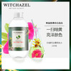 【补水界的扛把子】美国WITCHAZEL津尔氏金缕爽肤水335ML 补水保温去黄提亮 商品缩略图3