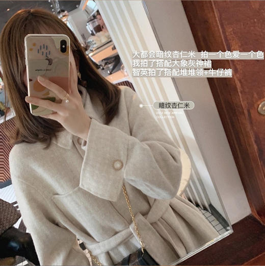 金蘑菇菇 CBD女孩请穿上这件大都会大衣稳赢全场好吗！！断码特惠！ 商品图2