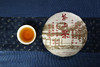 十五年陈  价格不菲  茶上茶老料七子饼 商品缩略图7