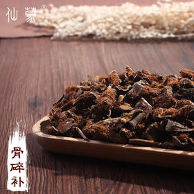 仙蒙  去毛生骨碎补 500克 1kg