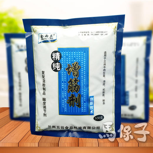 活动 金雨兰 精纯增筋剂  升级版拉面剂 500克 商品图1