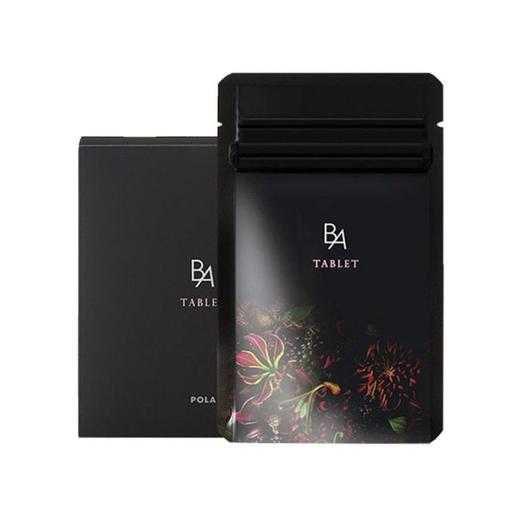 【香港直邮】POLA 宝丽 黑BA美肤内服丸 180粒 商品图0