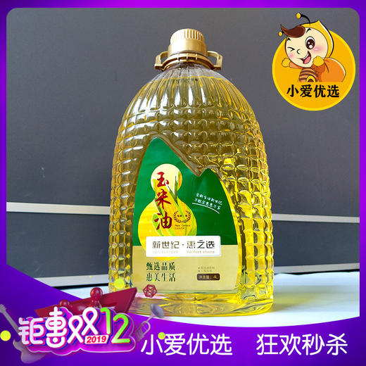 【新世纪小爱优选】新世纪惠之选玉米油 4L 商品图0