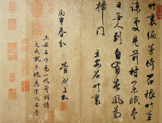 做旧复古宣纸诗帖半生熟小楷信笺书法小品创作宣纸3545