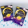 佑天兰果冻面膜 全系列（299719@） 商品缩略图3