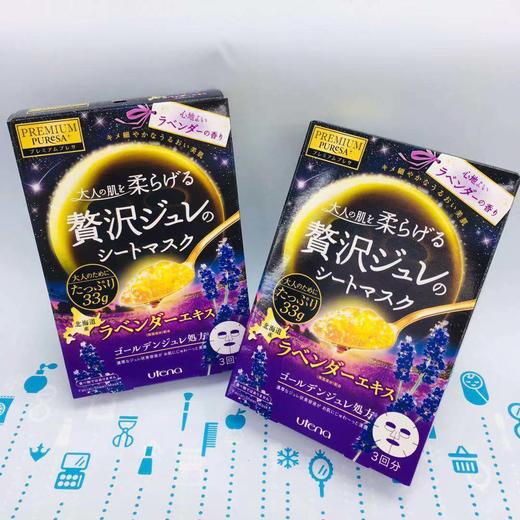佑天兰果冻面膜 全系列（299719@） 商品图3