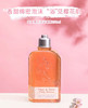 欧舒丹樱花沐浴露 一整天释放无尽魅力 仙气不掉线 商品缩略图1
