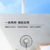 官方授权FAGOR/法格 静音循环扇电风扇 自然风 双层16叶VTR-96BJPY带授权招加盟代理 商品缩略图11