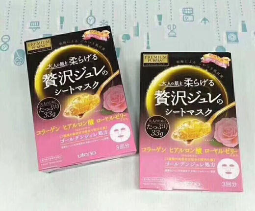 佑天兰果冻面膜 全系列（299719@） 商品图7