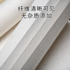 白色仿古色山麻生宣纸书法国画作品纤维麻纸 商品缩略图2