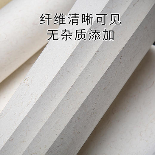 白色仿古色山麻生宣纸书法国画作品纤维麻纸 商品图2