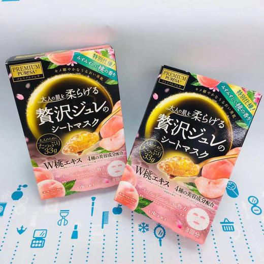 佑天兰果冻面膜 全系列（299719@） 商品图2