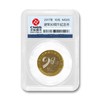 【30周年福利】建军 90周年纪念币封装评级版（MS68） 商品缩略图0