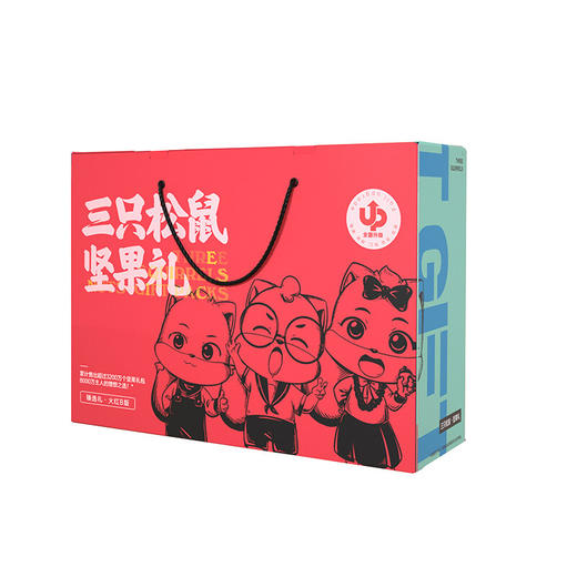 三只松鼠坚果大礼包火红b版11袋装网红坚果礼盒每日坚果干果礼盒2088g