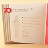 【卡币】中华人民共和国成立70周年纪念币（康银阁官方装帧版） 商品缩略图1