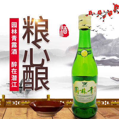 园林青露酒39度 商品图0