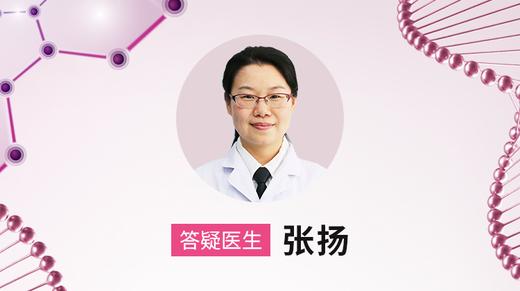 第127期  张扬  大连妇女儿童医疗中心 商品图0