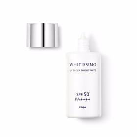 【香港直邮】POLA/宝丽 维斯透白防晒 50ml SPF50
