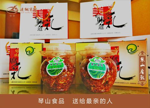 琴山腐乳 商品图3