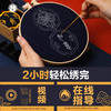 【阿卡新品】平安符手工刺绣diy材料包莲花香囊平安福古风挂饰自绣荷包 商品缩略图2