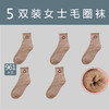 袜子女袜冬季加绒加厚保暖毛圈袜内衣纯色女士中筒袜毛巾袜 商品缩略图7