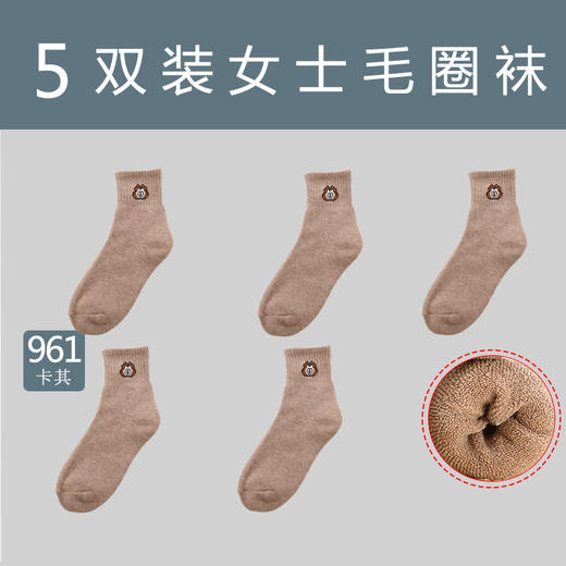 袜子女袜冬季加绒加厚保暖毛圈袜内衣纯色女士中筒袜毛巾袜 商品图7