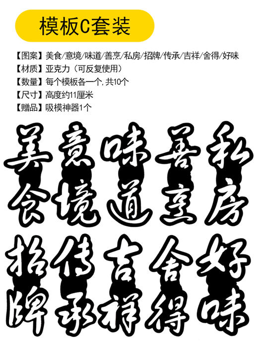 撒粉模具创意盘饰粉/低温蔬菜烘干粉，色彩还原度好。 商品图3