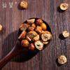 仙蒙 川楝子 苦楝子  500克 1kg 商品缩略图2