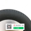 佳通225/60R18 100H SUV520 轮胎 商品缩略图1