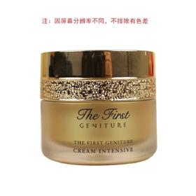 【香港直邮】OHUI欧蕙面霜中样 源生至臻滋养面霜7ml 无盒