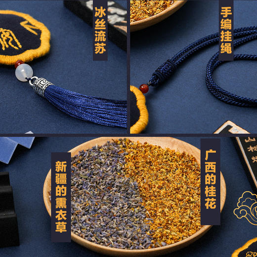 【阿卡新品】平安符手工刺绣diy材料包莲花香囊平安福古风挂饰自绣荷包 商品图3