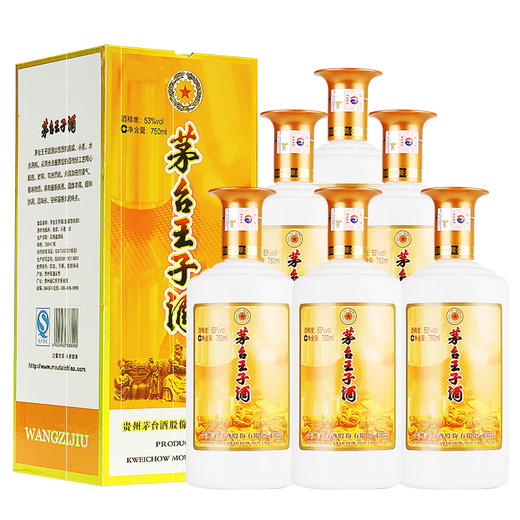 【推荐】2017年老酒 贵州茅台酒股份有限公司出品无字珍品王子 750ml*6 大容量 酱香白酒 商品图0