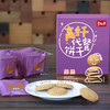 新品碧生源纤麸消化饼粗粮全麦早餐高纤代餐饼干10g*16袋 商品缩略图2