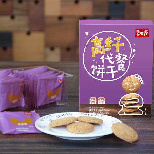 新品碧生源纤麸消化饼粗粮全麦早餐高纤代餐饼干10g*16袋 商品图2
